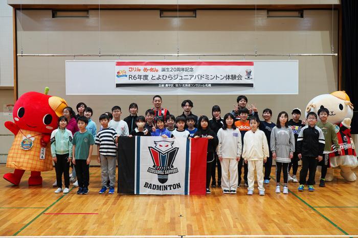 豊平区との連携の様子１