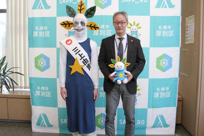 厚別区長への表敬訪問