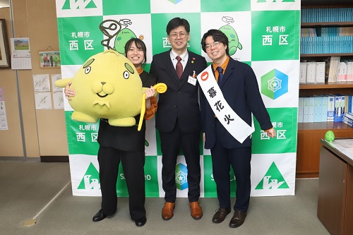 西区長への表敬訪問の様子