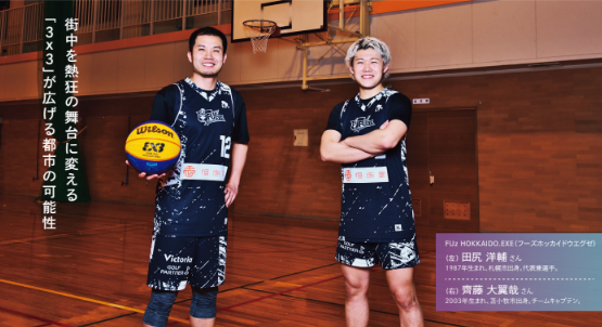 ポロコ2026年７月号