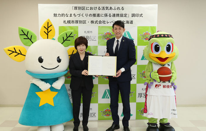 厚別区とレバンガの連携協定の様子
