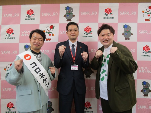 白石区長への表敬訪問２