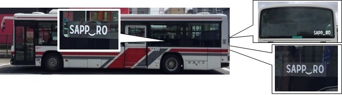 バスへのスマイルロゴステッカー貼付位置イメージ
