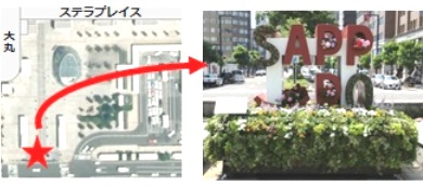 サッポロスマイルフラワーモニュメントの設置場所（札幌駅南口広場南端）の地図とモニュメントの写真