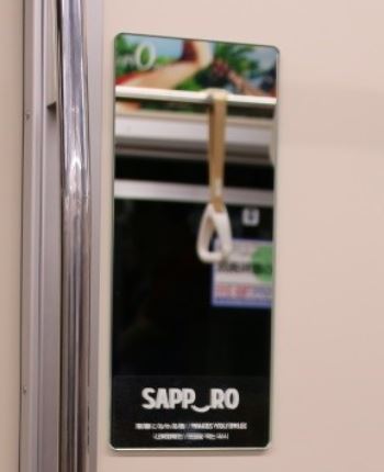 写真：地下鉄の鏡にサッポロスマイルロゴ掲載