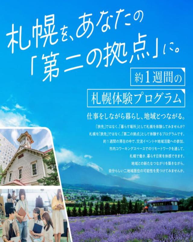 イメージ画像