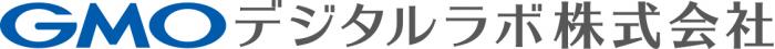 GMOデジタルラボ株式会社のロゴマーク