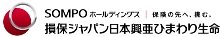 損保ジャパン日本興亜ひまわり生命保険株式会社ロゴマーク