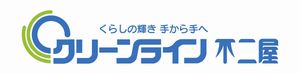 クリーンライン不二家ロゴマーク