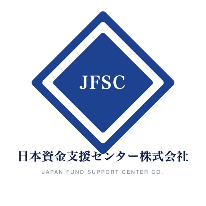 日本資金支援センター株式会社のロゴ