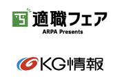 株式会社KG情報のロゴ