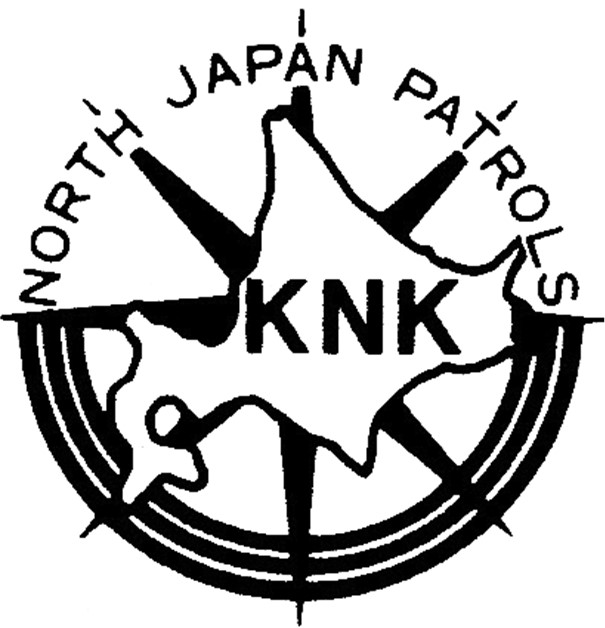 北日本警備株式会社のロゴマーク
