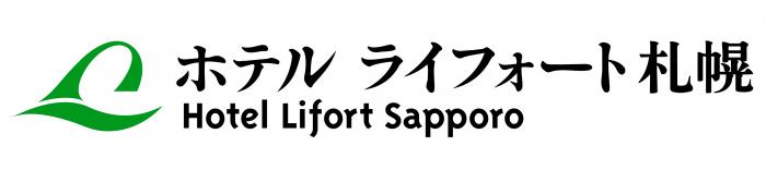 ホテルライフォート札幌のロゴマーク