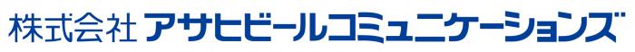 アサヒビールロゴ2