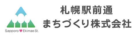 札幌駅前通まちづくり株式会社ロゴ