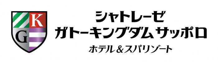 シャトレーゼガトーキングダムサッポロロゴ