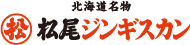 株式会社マツオのロゴマーク