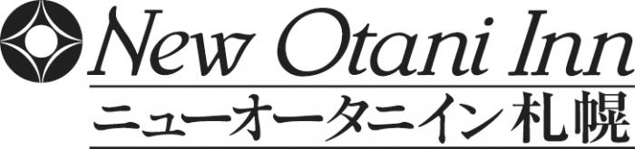 ニューオータニイン札幌ロゴ