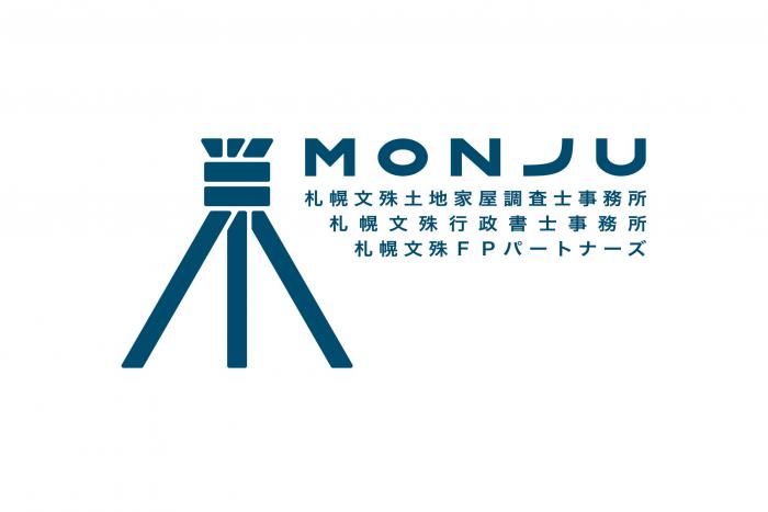 札幌文殊土地家屋調査士事務所のロゴ