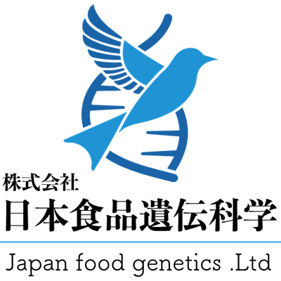 株式会社日本食品遺伝科学のロゴ