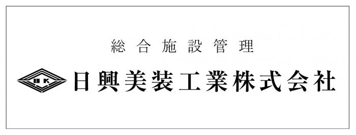 nikkobisou_logo