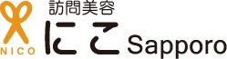 訪問美容にこさっぽろのロゴマーク