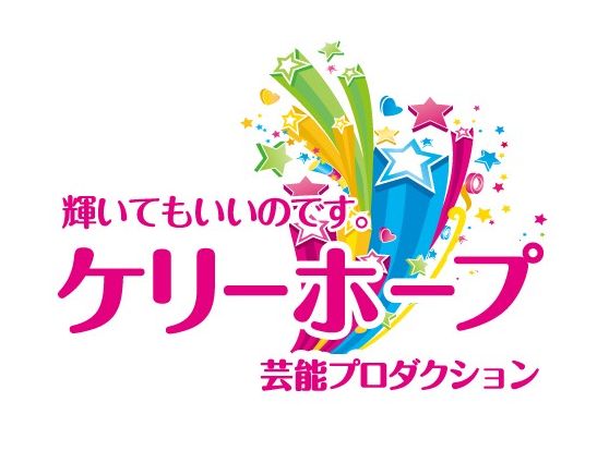 株式会社ケリーホーププロダクションロゴ