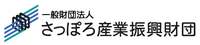 一般法人さっぽろ産業振興財団ロゴマーク