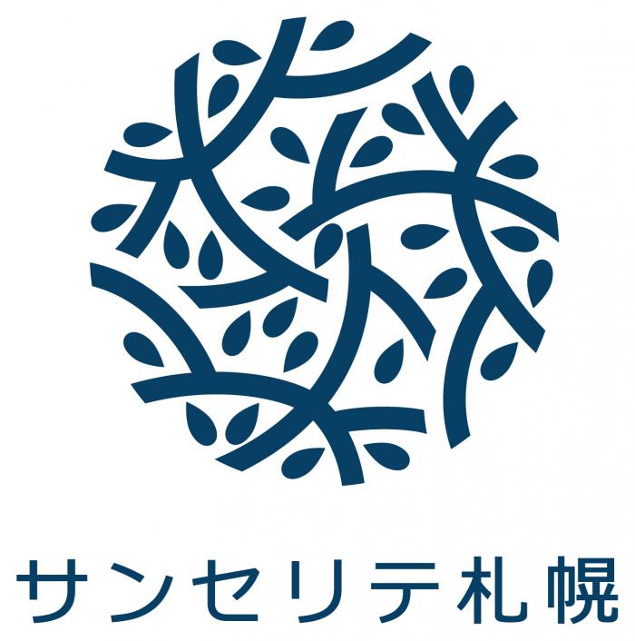 株式会社サンセリテ札幌のロゴ