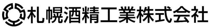 札幌酒精工業株式会社のロゴマーク