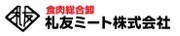 札友ミート株式会社のロゴマーク