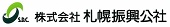 株式会社札幌振興公社のロゴ