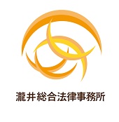 弁護士法人Ａ＆Ｐ　瀧井総合法律事務所のロゴ