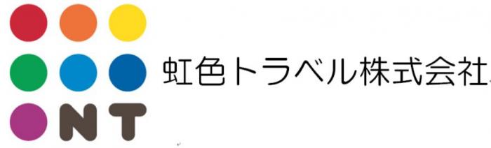 虹色トラベル株式会社のロゴマーク