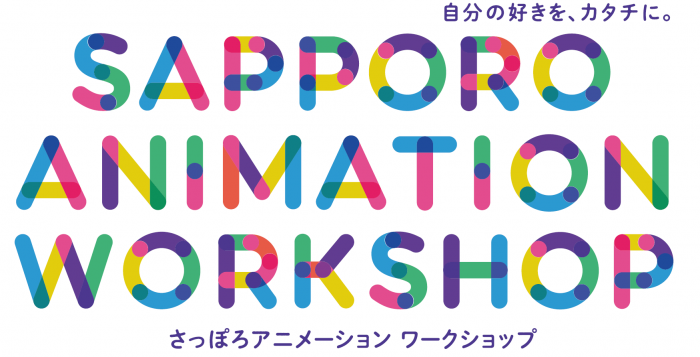 AnimationWorkshop