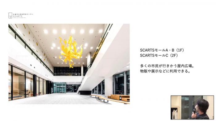 SCARTSモール（屋内広場）の様子