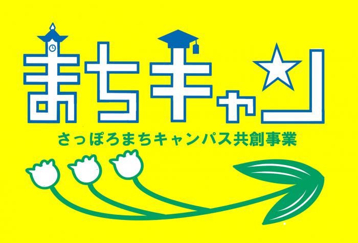 優秀賞作品２
