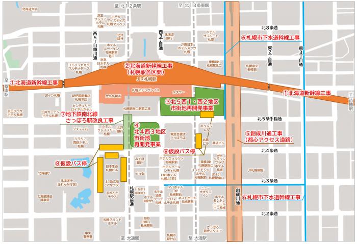 札幌駅周辺の工事マップ