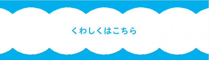 ゆきのまち会議4