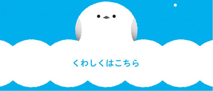 ゆきのまち会議8