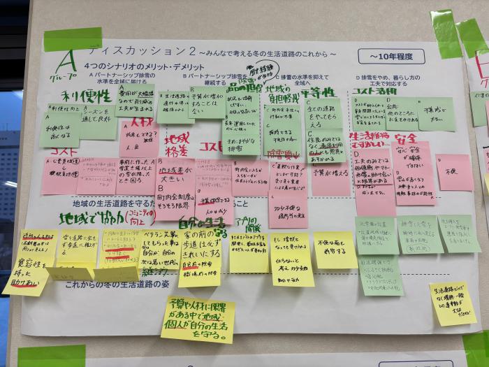 ws2写真6