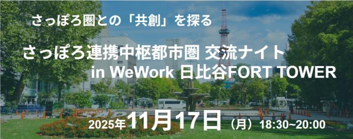 bunnersapporokennight