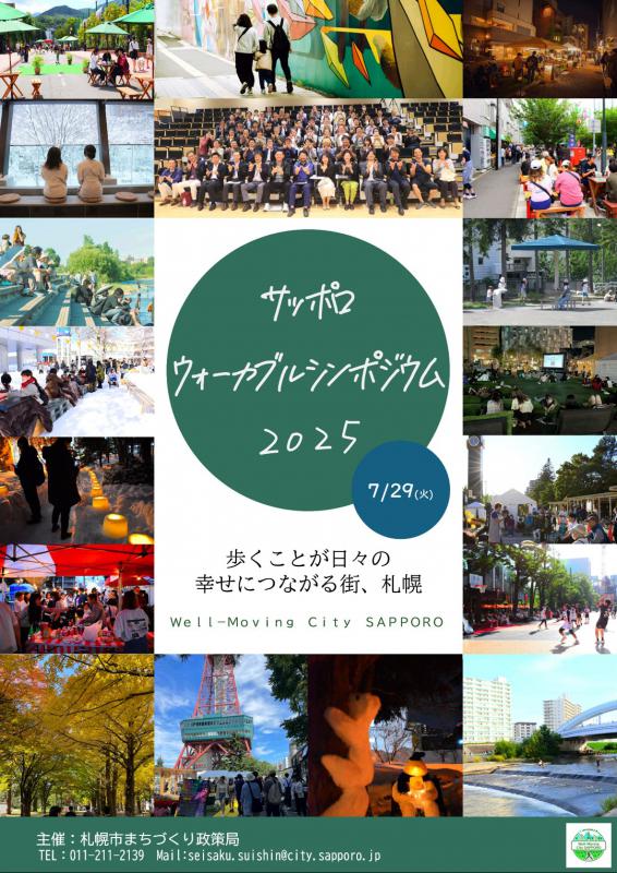 チラシ表