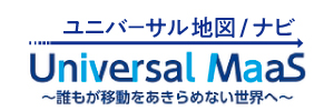 ユニバーサル地図/ナビ