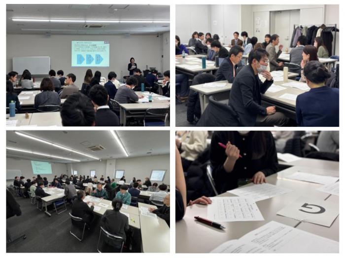 R7アンコンシャス・バイアス研修