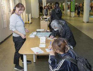 ユニバーサルFesパネル展2