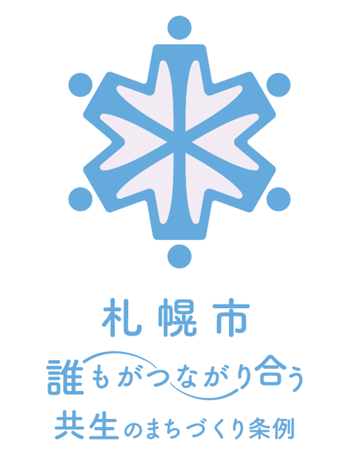 ロゴマーク優秀賞2