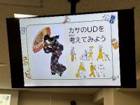 グループワークの様子1