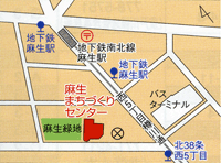 麻生まちづくりセンターの地図　北区北39条西5丁目3番5号