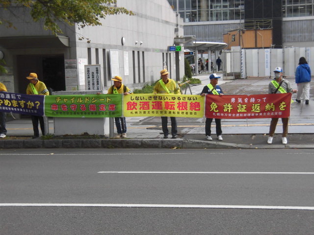 交通安全街頭啓発の様子１